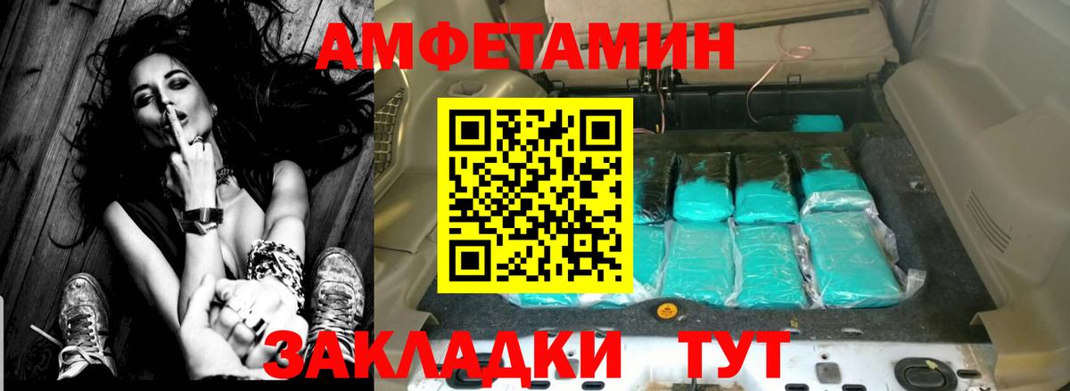 АМФ 98% Сегежа
