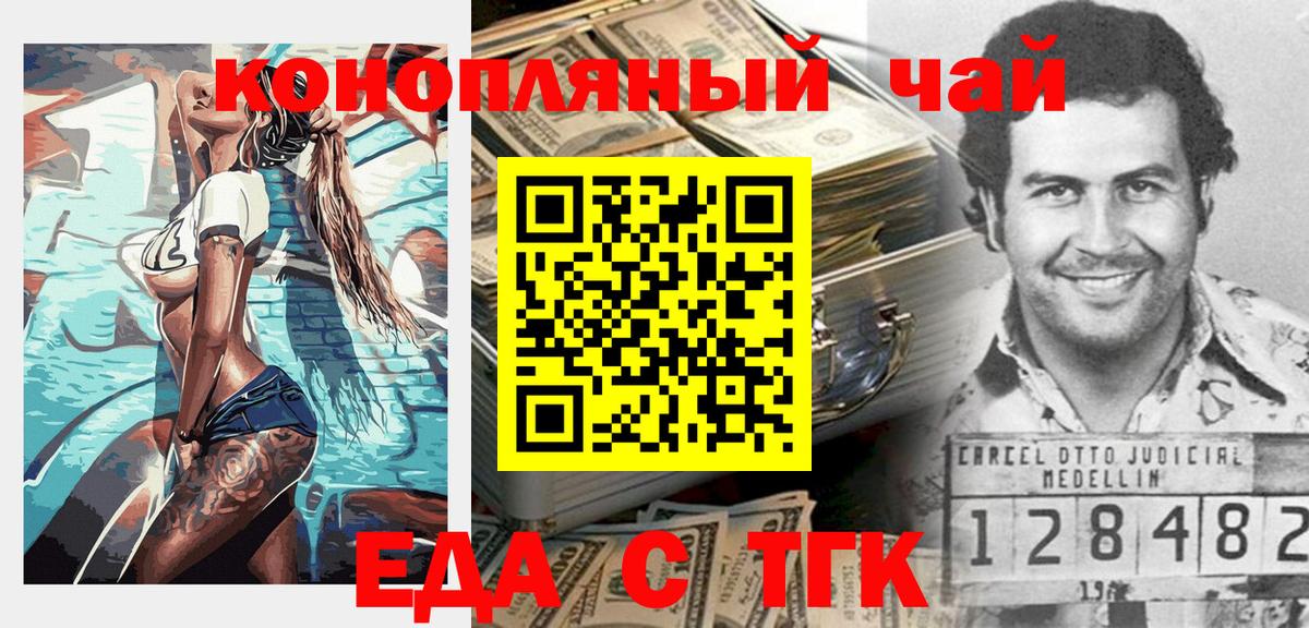 Canna-Cookies марихуана  Вход с VPN  Сегежа 