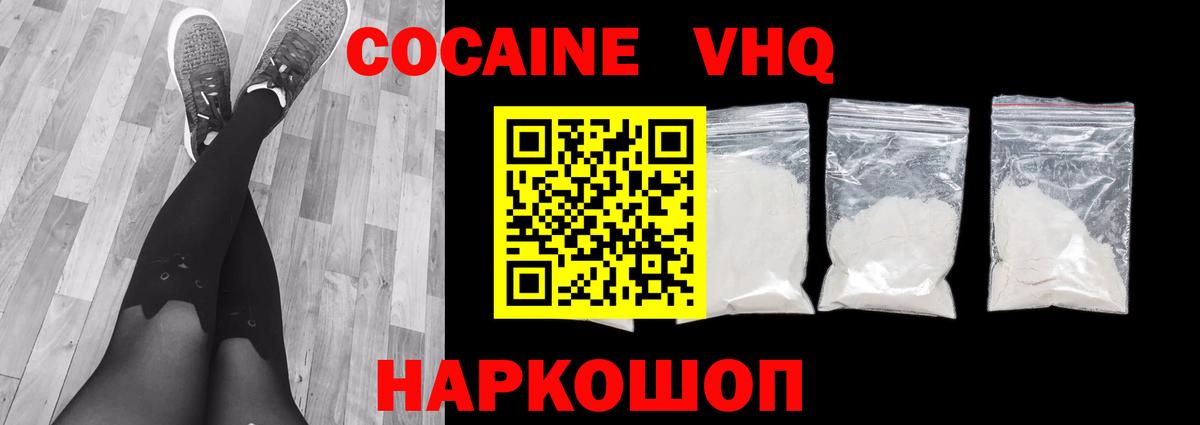 Cocaine  Вход с VPN  Сегежа  Кокаин Боливия 