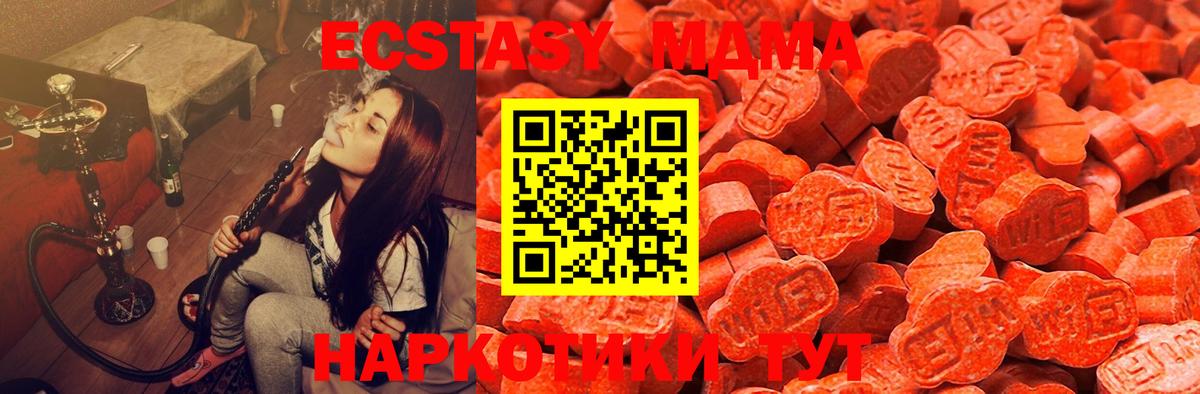 Ecstasy mix Сегежа