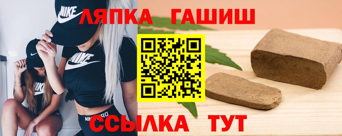 Гашиш ice o lator Сегежа
