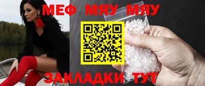 эйфоретик Рузаевка