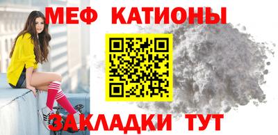 эйфоретик Рузаевка