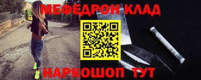эйфоретик Рузаевка