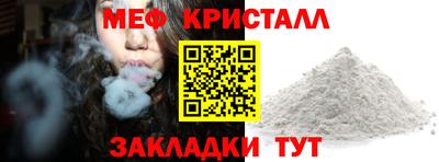 эйфоретик Рузаевка
