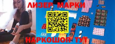 бутик Рязань