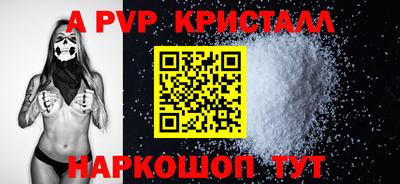 мдпв Рыбинск