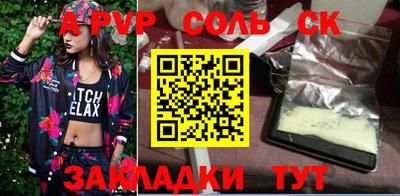 эйфоретик Рузаевка