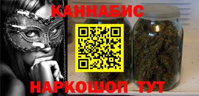 бутик Рязань