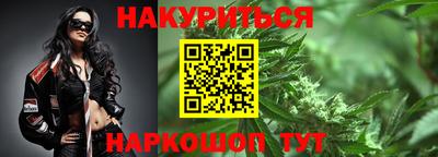 бутик Рязань