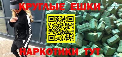 эйфоретик Рузаевка