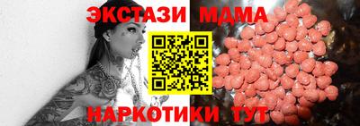 бутик Рязань