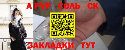 эйфоретик Рузаевка