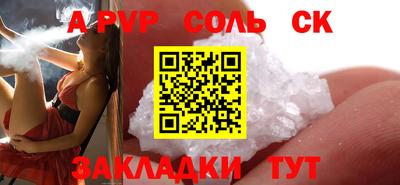 мдпв Рыбинск