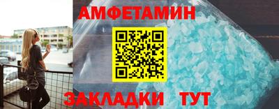 бутик Рязань