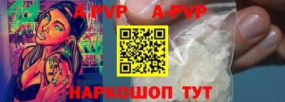 бутик Рязань