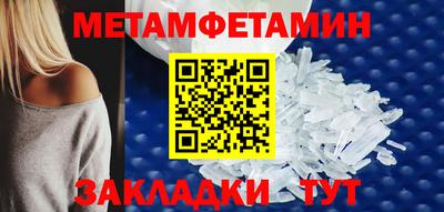 бутик Рязань