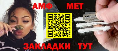 эйфоретик Рузаевка