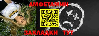 эйфоретик Рузаевка