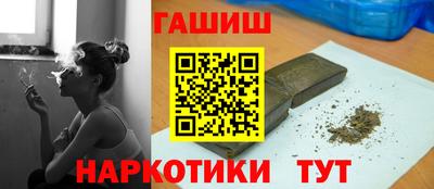 бутик Рязань