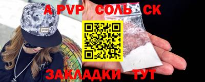 мдпв Рыбинск