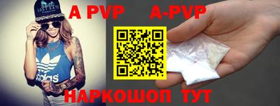 бутик Рязань