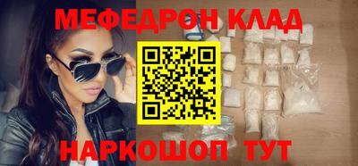 бутик Рязань