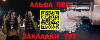 эйфоретик Рузаевка
