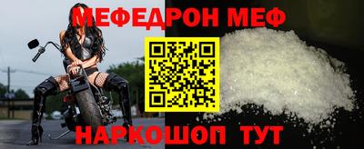 эйфоретик Рузаевка