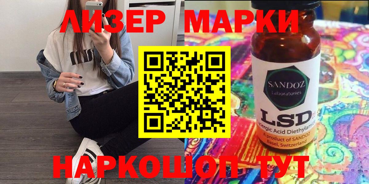 Сегежа  Марки NBOMe 1500мкг  купить наркоту  Марки NBOMe 1500мкг  Вход с VPN 