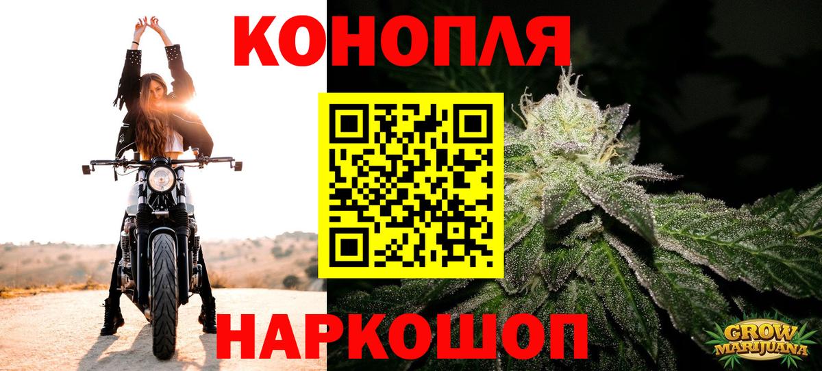 Сегежа  Бошки марихуана конопля  Вход с VPN  Канабис THC 21%  Конопля THC 21% 